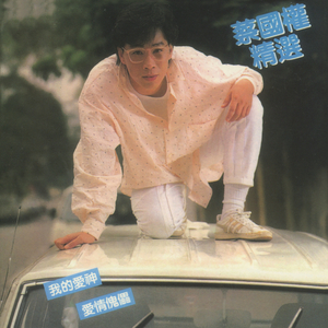 久久久无码AV谭松韵
